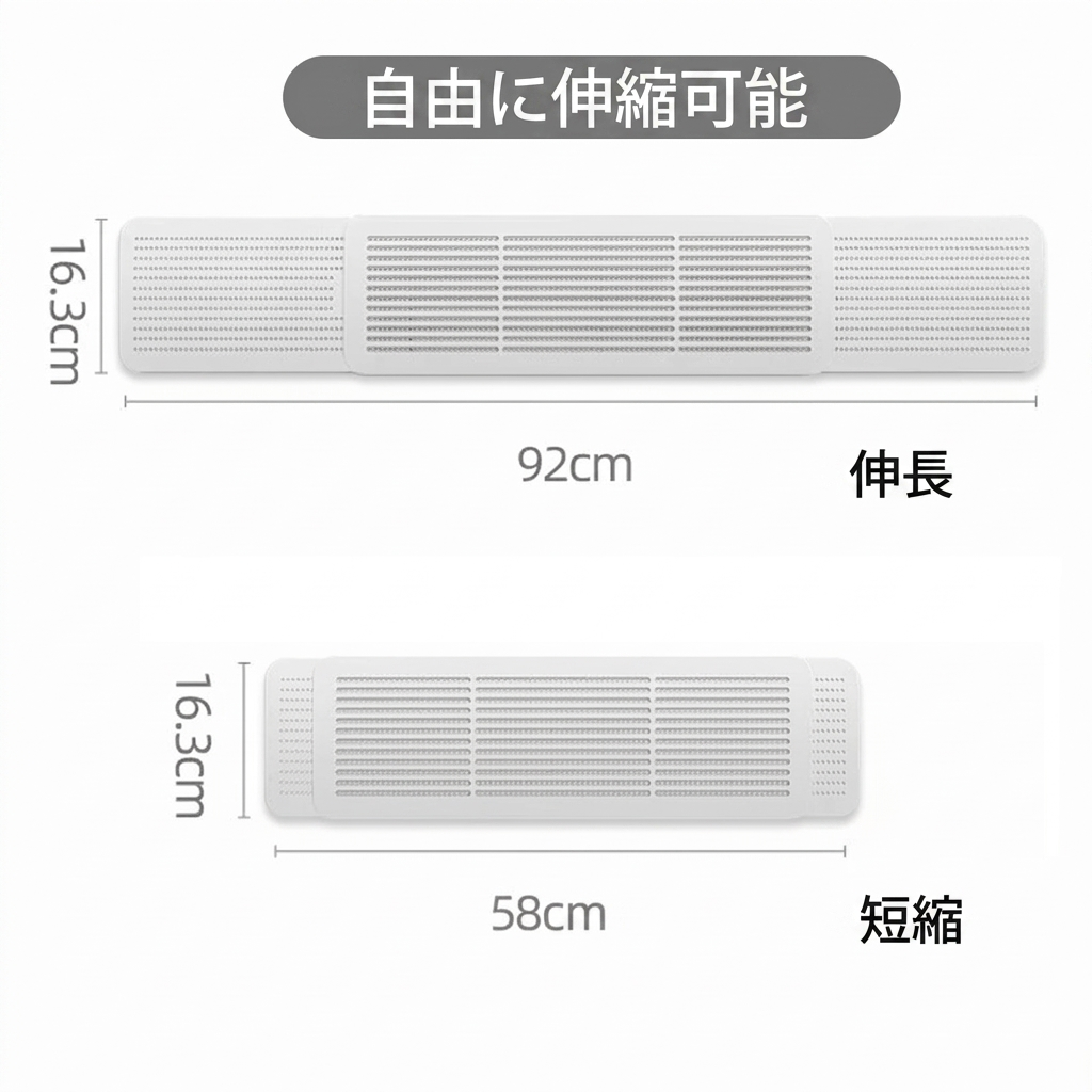 Air Flow・気流拡散パネル