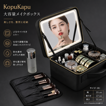 LumiCase™ 光る収納ポーチ
