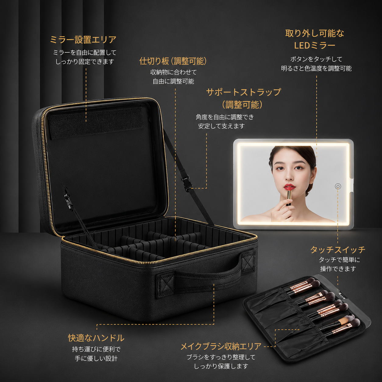 LumiCase™ 光る収納ポーチ