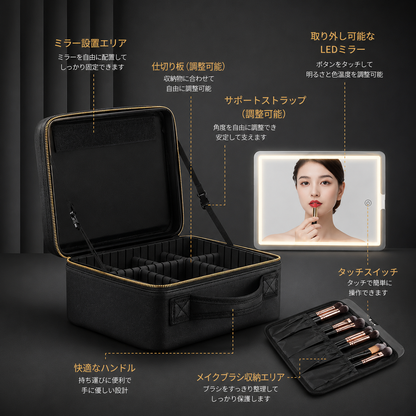 LumiCase™ 光る収納ポーチ