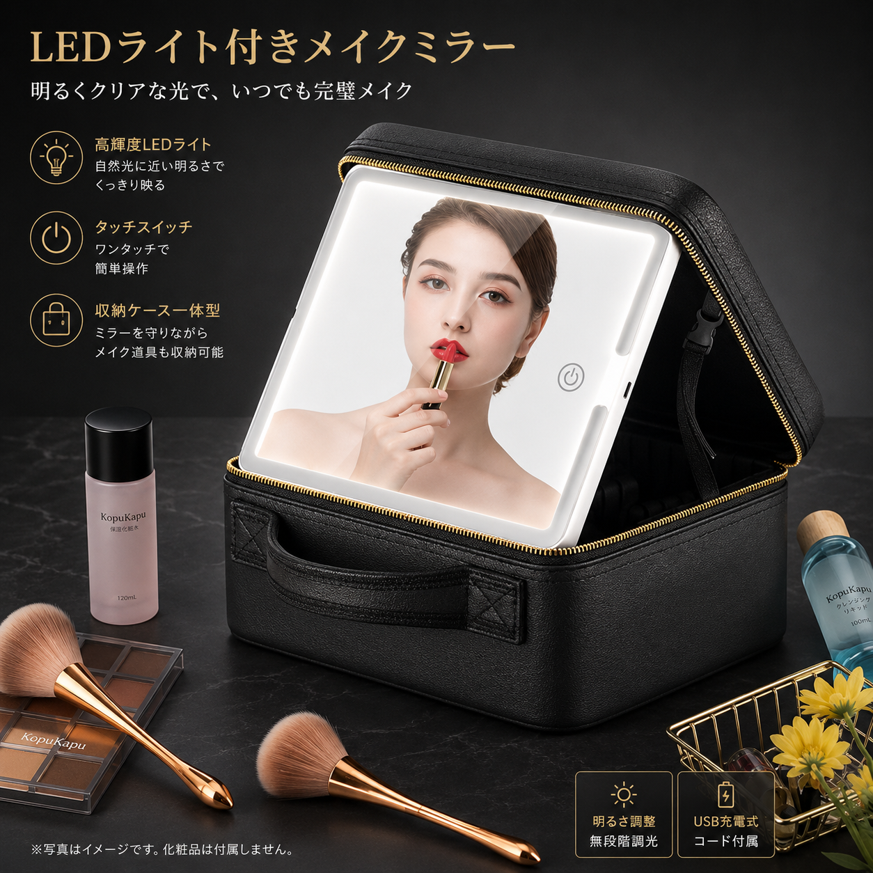 LumiCase™ 光る収納ポーチ
