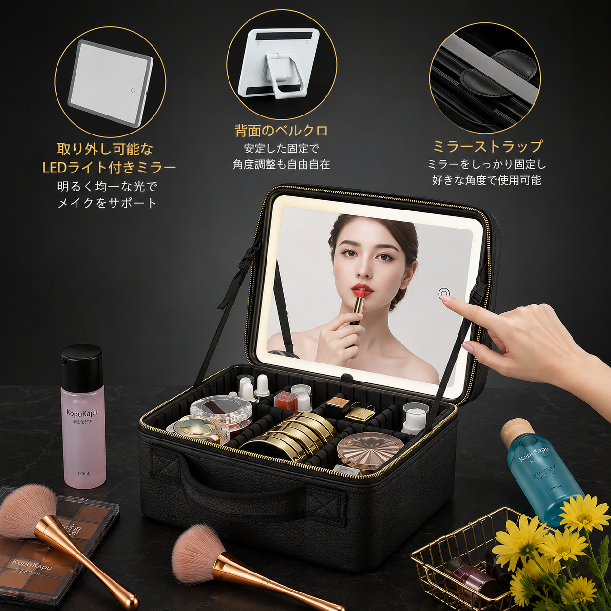 LumiCase™ 光る収納ポーチ