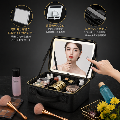 LumiCase™ 光る収納ポーチ